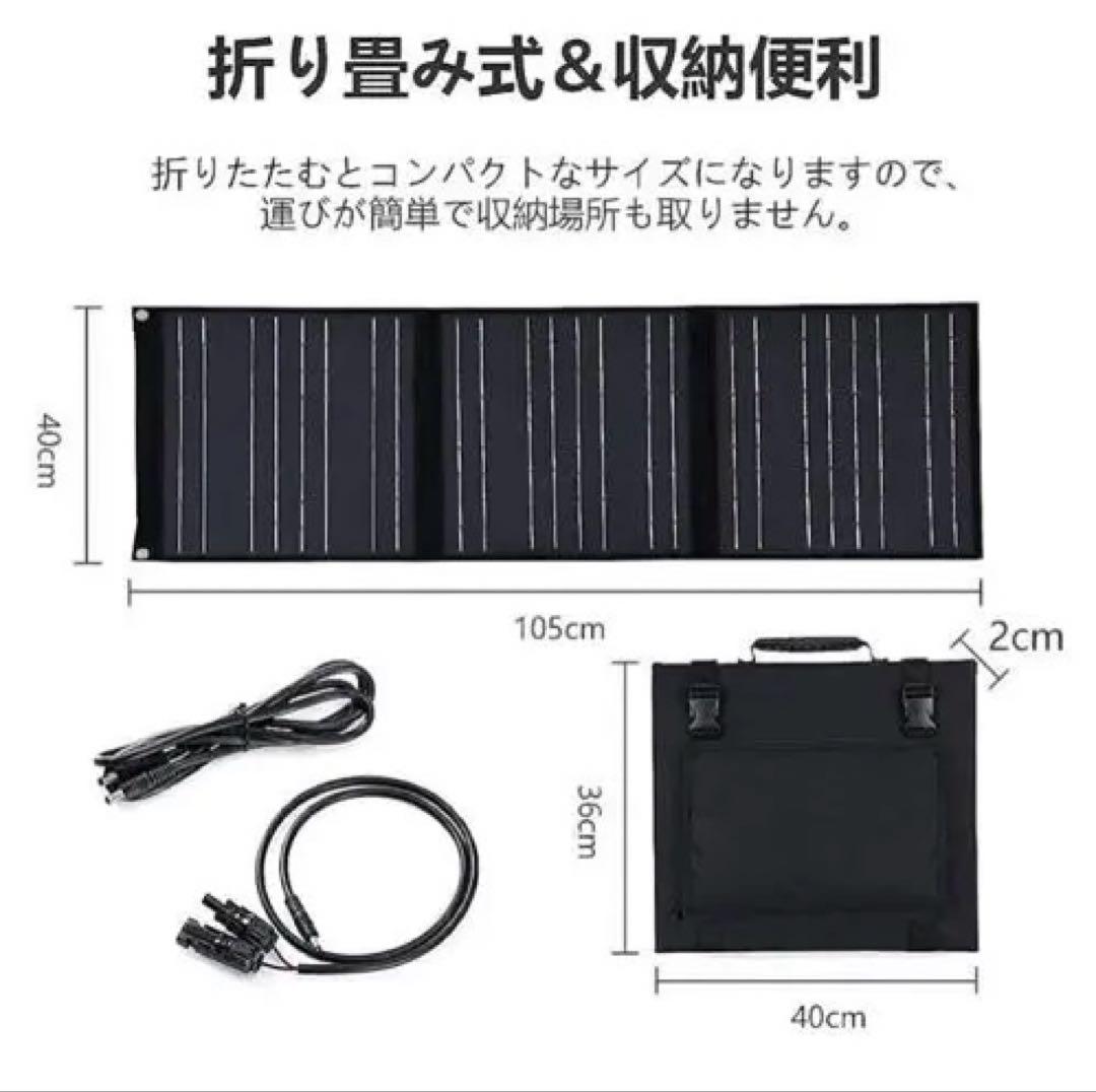 ソーラーパネル&発電機　値下げ！さらに値下げ！