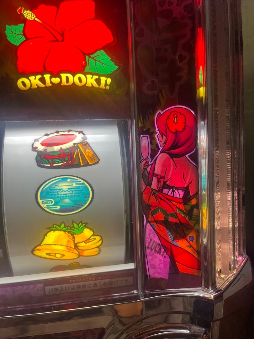 スロット実機 沖ドキ2