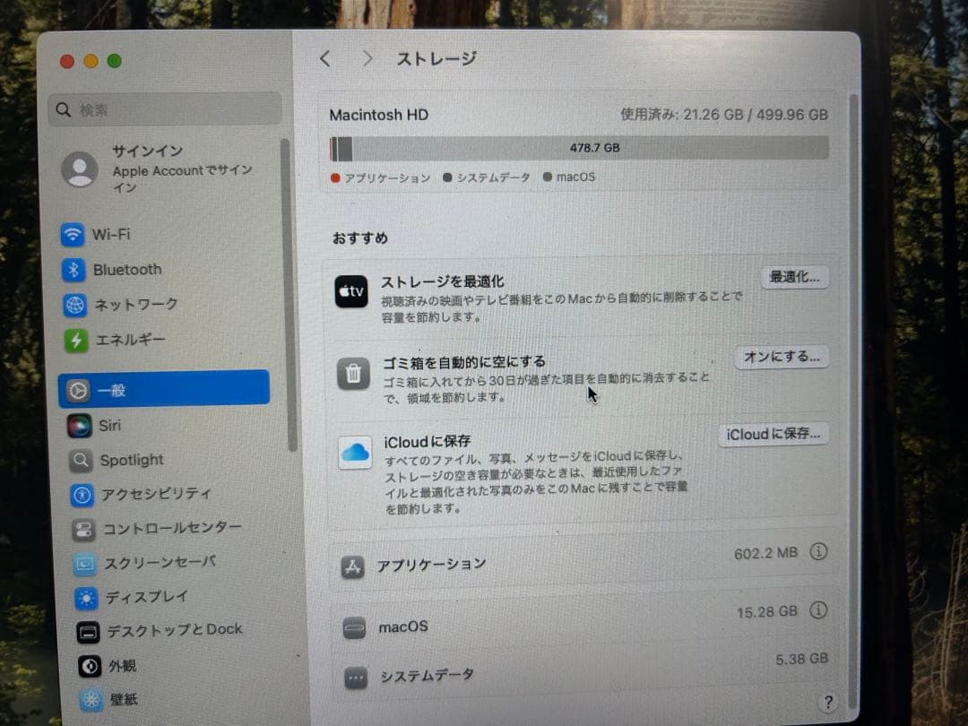 Apple Mac mini 2018 6コア/8GB/512GBスペースグレイ
