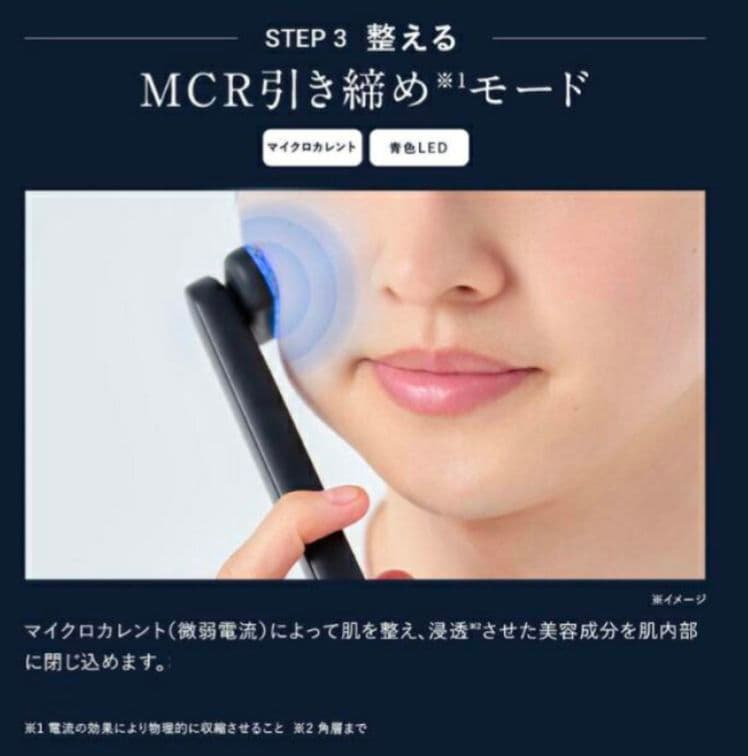 ボディ・フェイスケア DISM