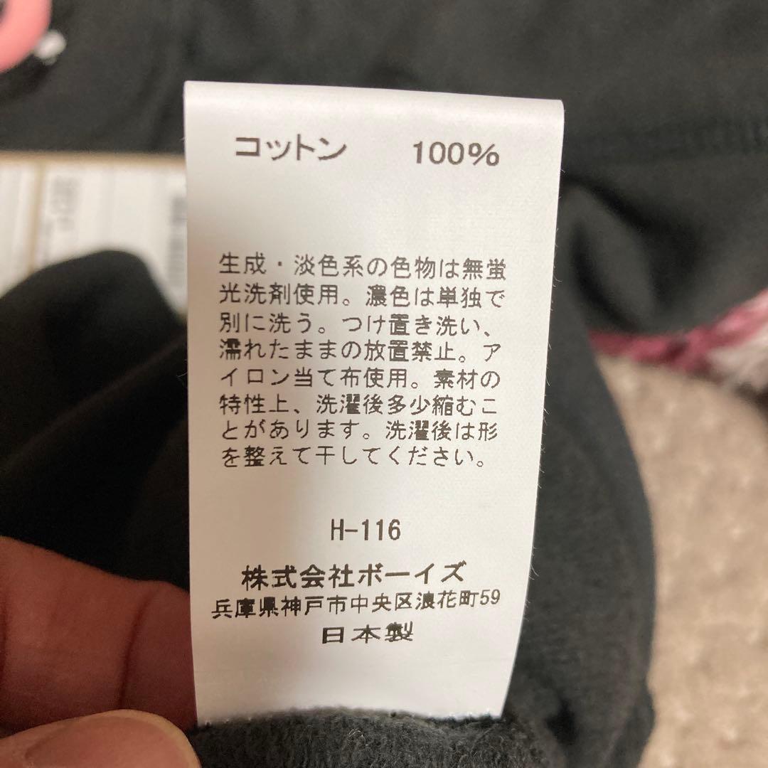 ORCIVAL 長袖Tシャツ裏起毛　サイズ1