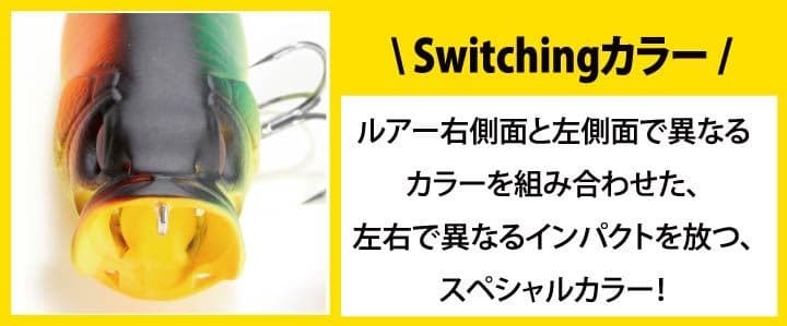 Megabass POP X ルアー ポップエックス