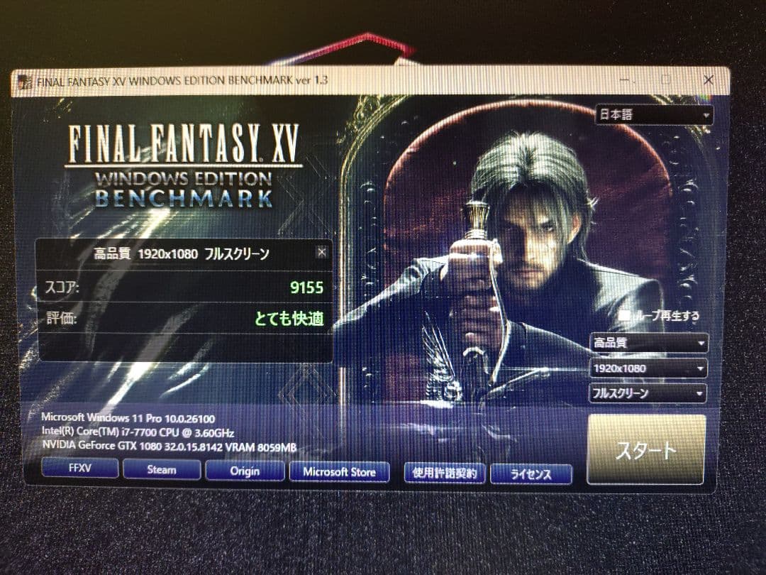 ASUS STRIX グラフィックボード