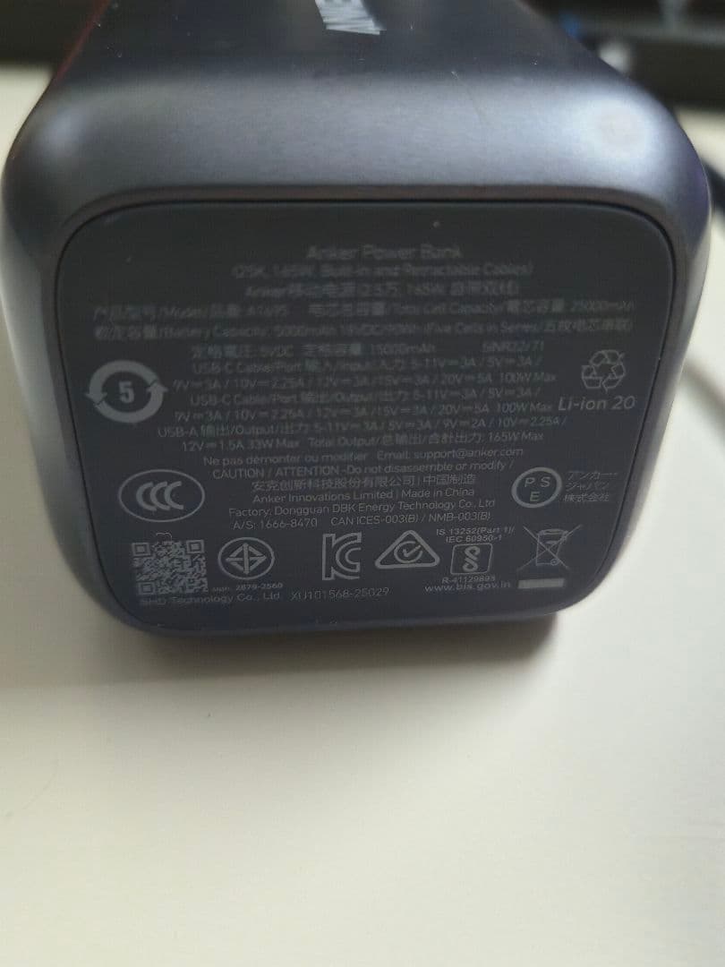 Anker Power Bank 25000mAh, Built-In 巻取り