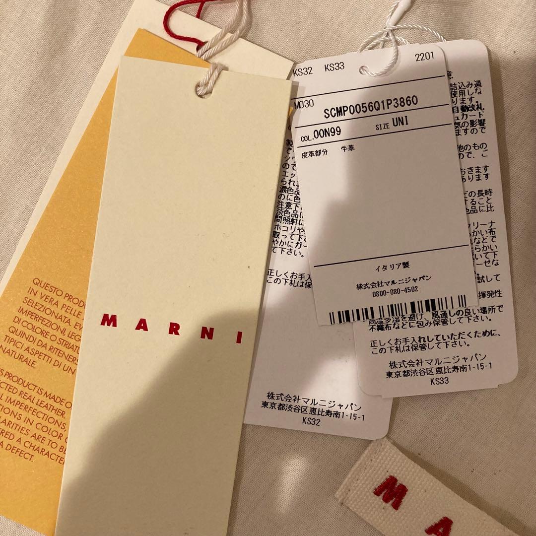 2023年購入 MARNI マルニ かごバッグ スモール ブラック