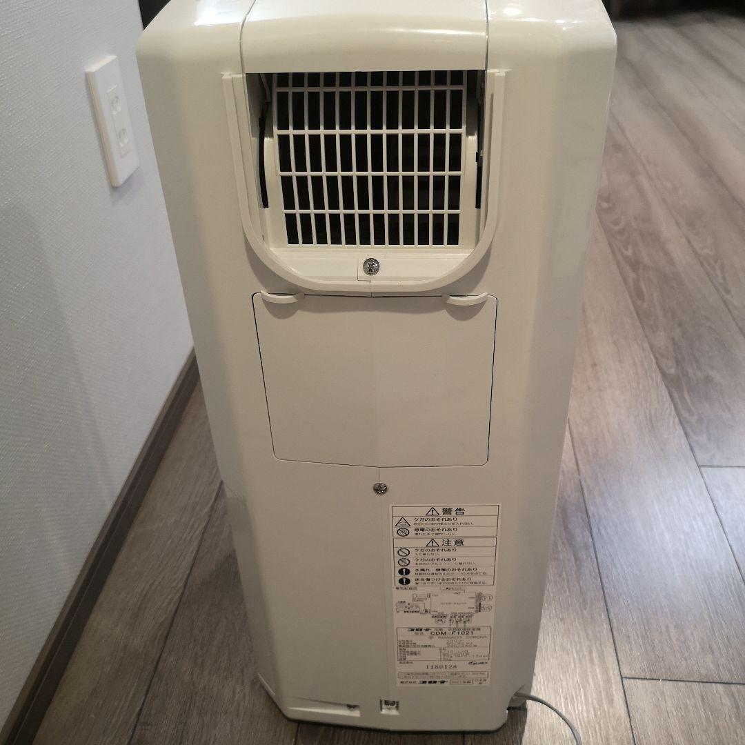 CORONA コロナ　冷風・衣類乾燥除湿機　CDM-F1021