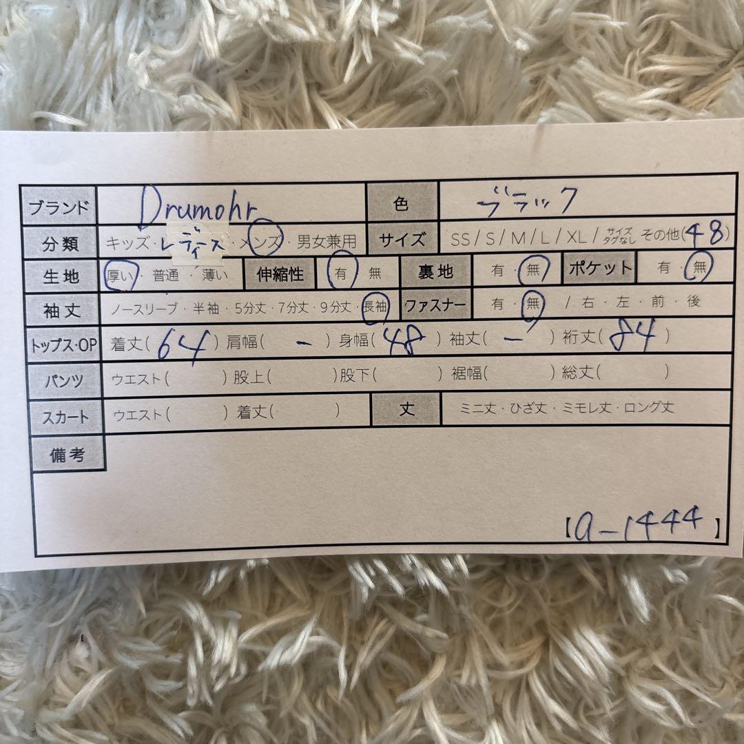 美品＊ドルモア タートルネックニット ケーブル 48 ブラック　イタリア製　黒