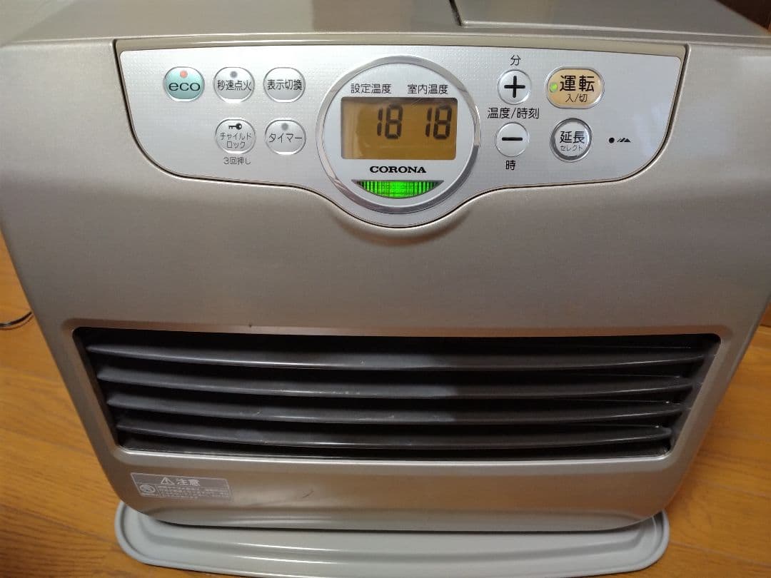 【15-20畳用】CORONA 石油ファンヒーター FH-ST5711BY