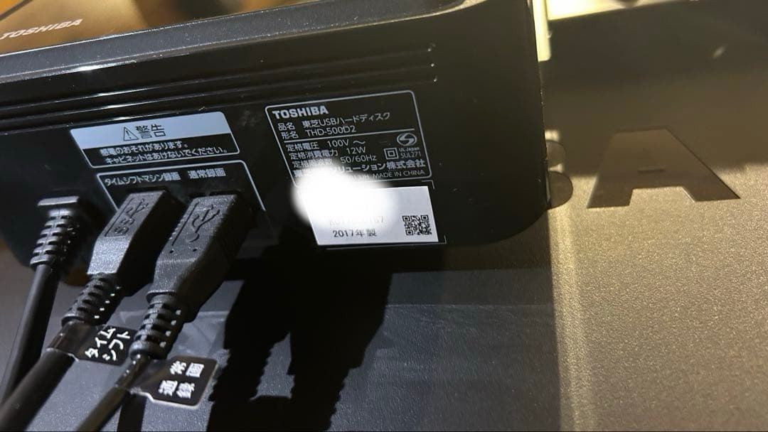 大幅値下げ 純正THD-500D2セットREGZA 58Z810X 58インチ