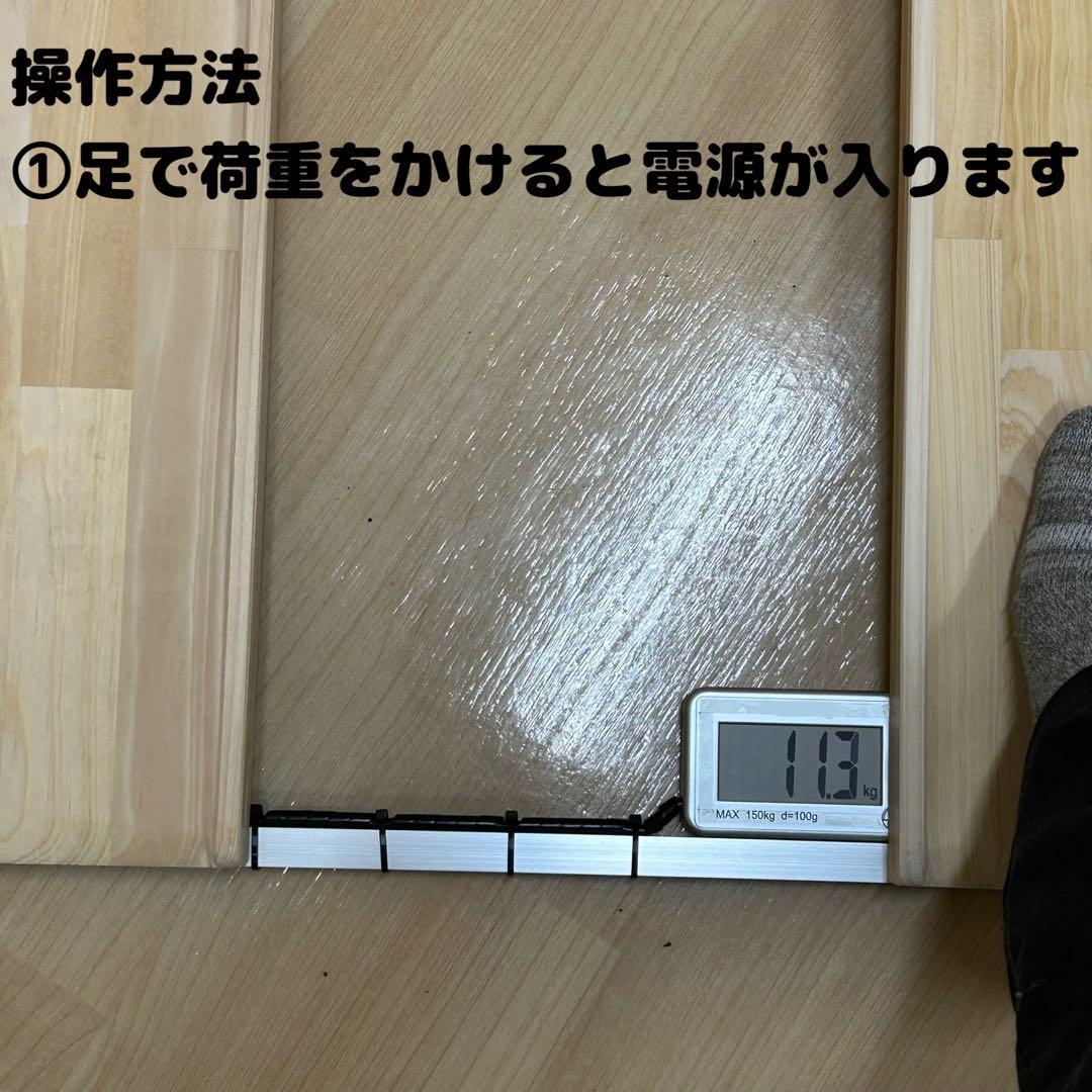 抜群の安定感　期間限定値下げ　重量センサー一体型　椅子も使える車椅子用体重計