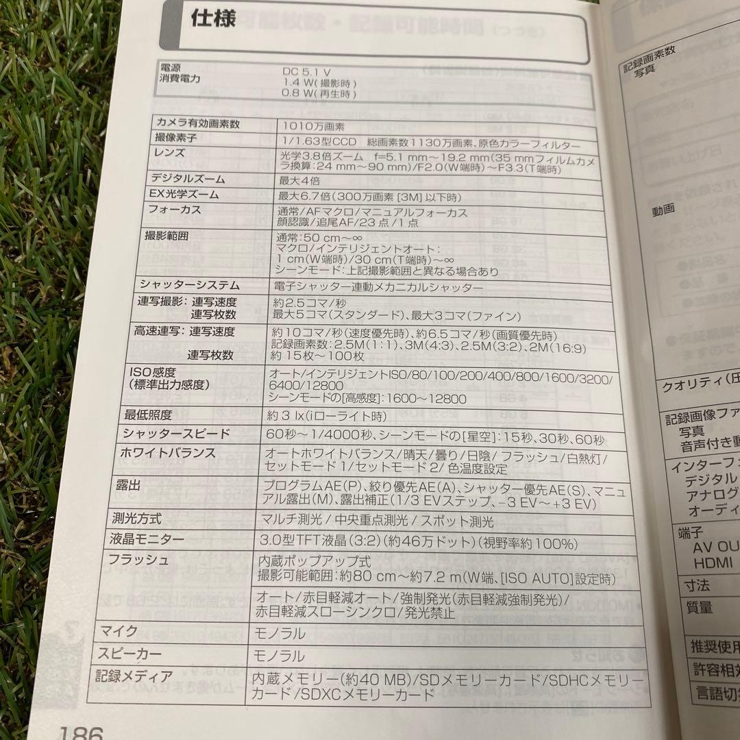 【完動・美品】Panasonic LUMIX LX5 ＋別売アクセサリー多数