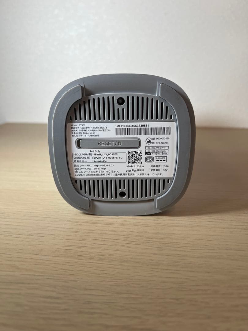 【美品】Speed Wi-Fi  5G L13 ホームルーター