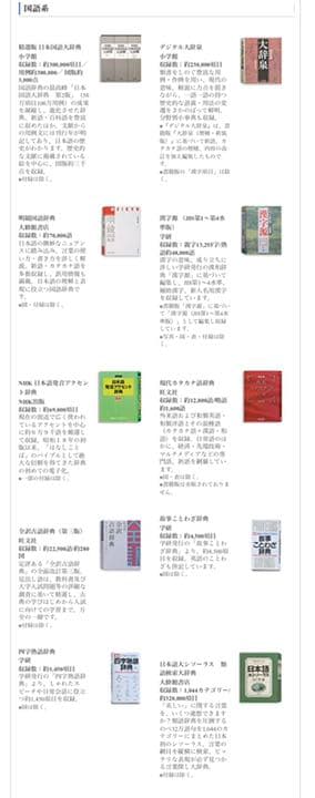 【別売ケース付＆韓国語辞書インストール済】カシオ電子辞書 EX-word