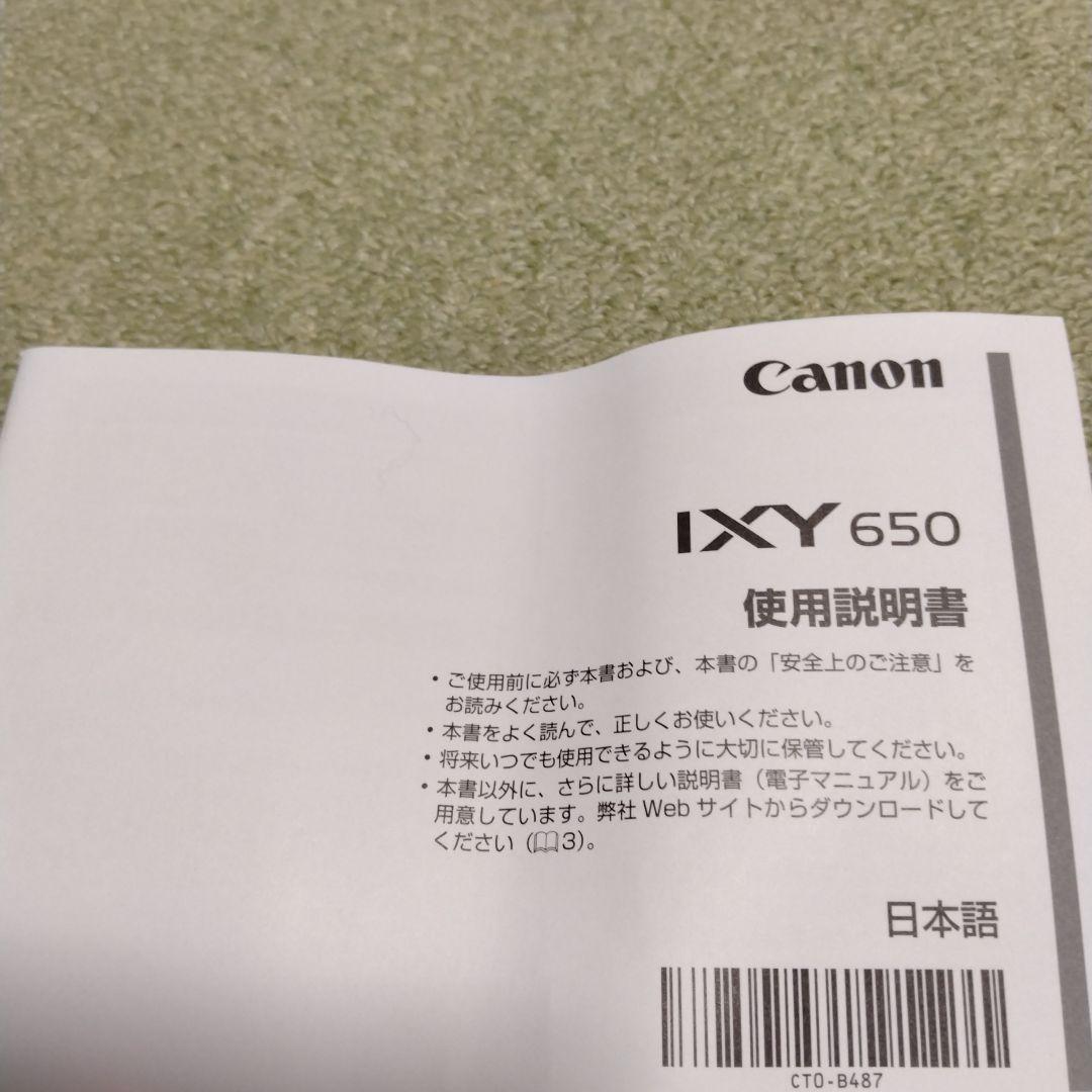 Canon IXY 650 デジタルカメラ
