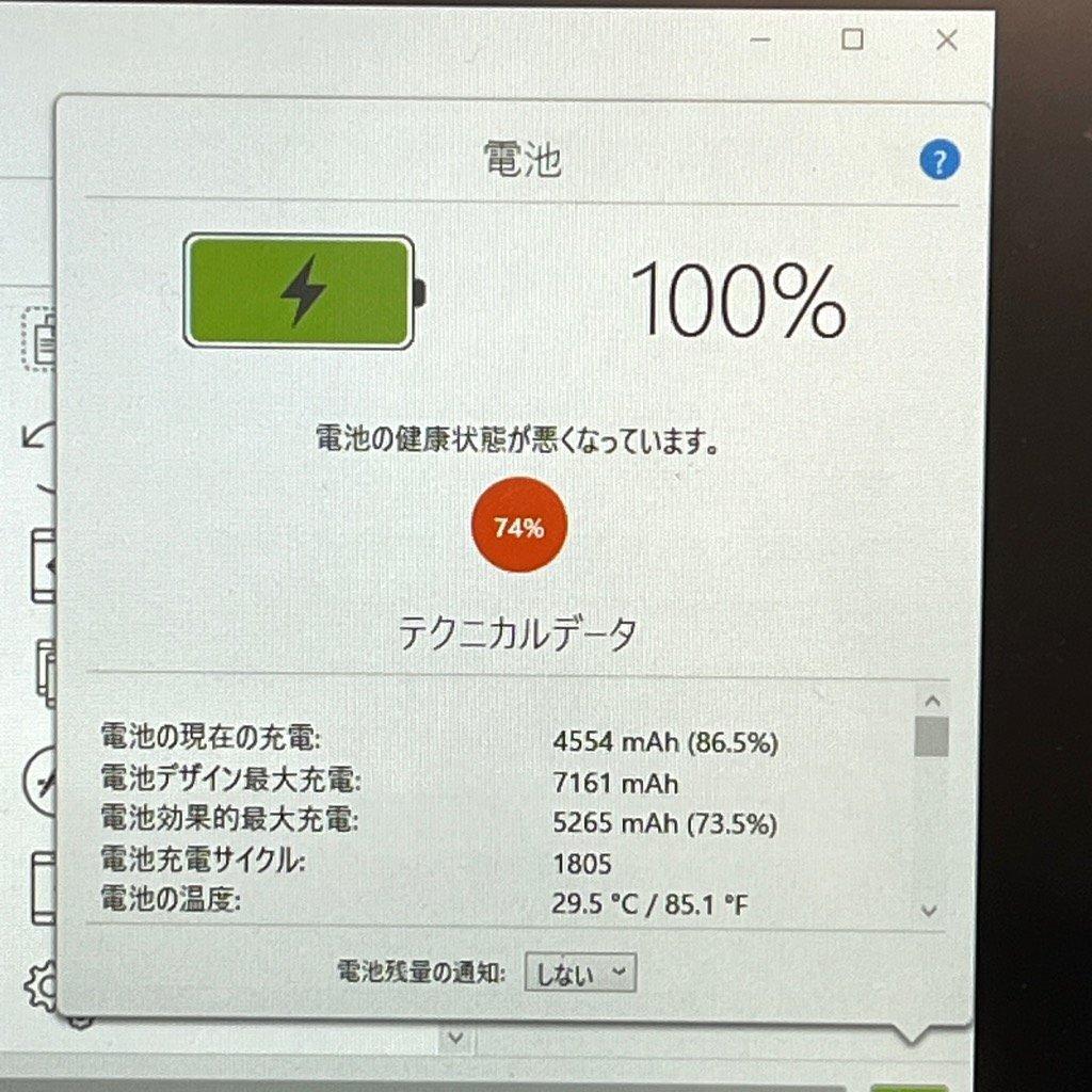 【訳あり】 iPad Pro 9.7インチ 256GB Wi-Fiモデル㊱