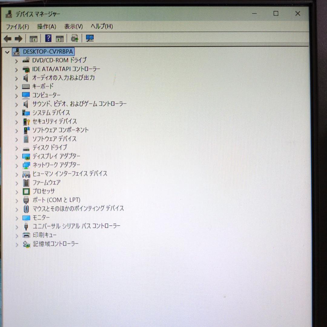 【SSD256GB】【Core i5】NEC Mate【16GB】 M-637