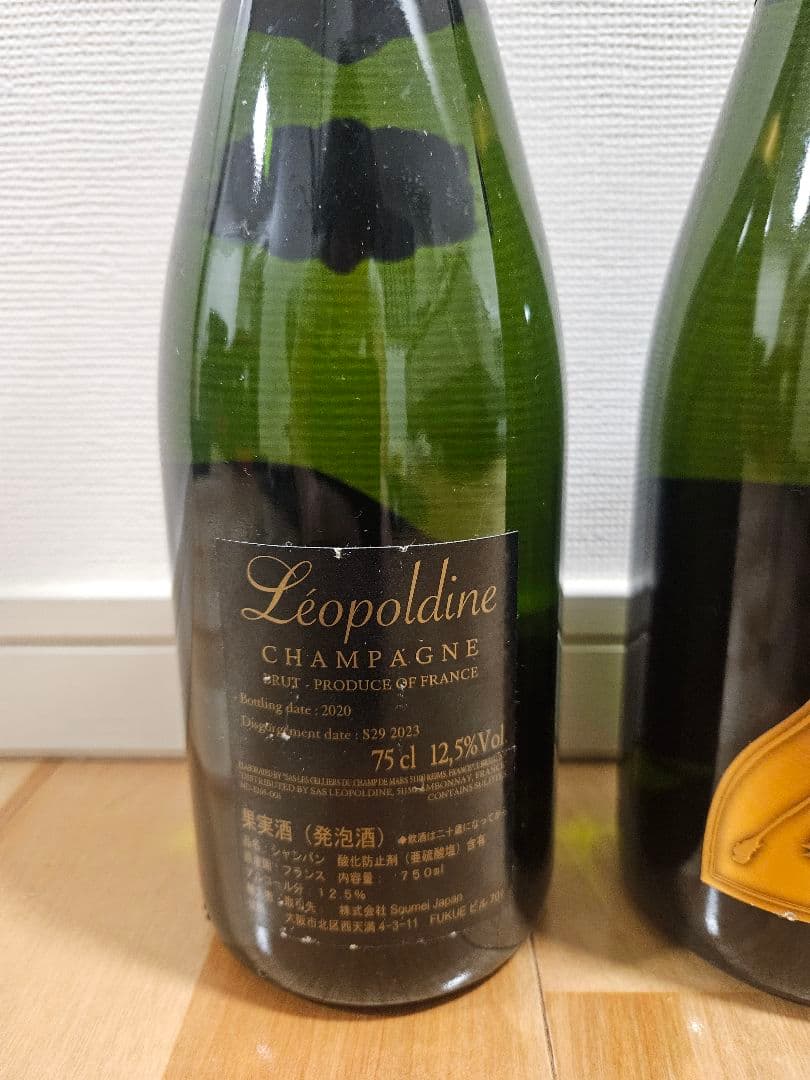 ソウメイsoumeiシャンパン正規品2本セット750ml