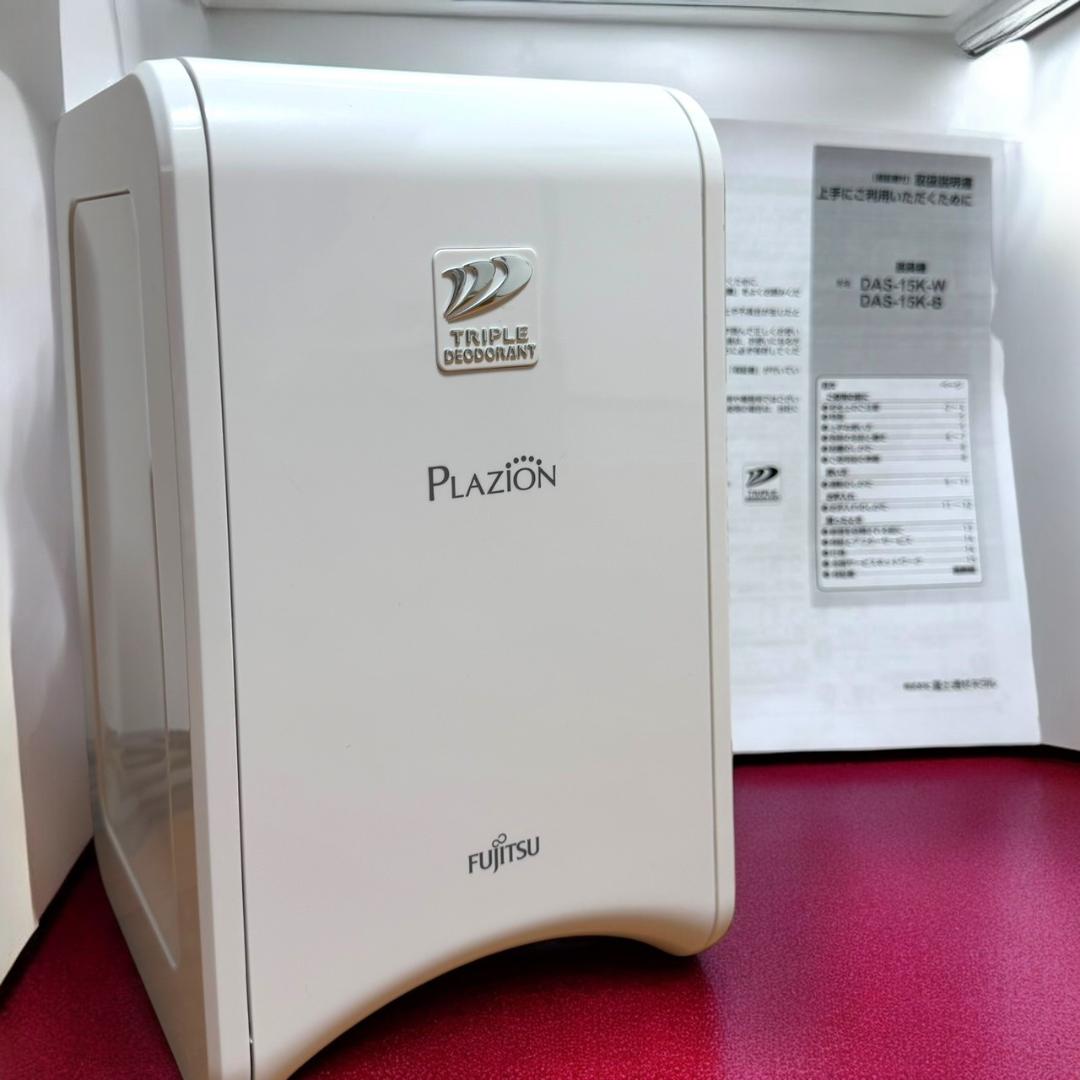 ☆極美品 富士通ゼネラル DAS-15K ホワイト PLAZION 小型脱臭機