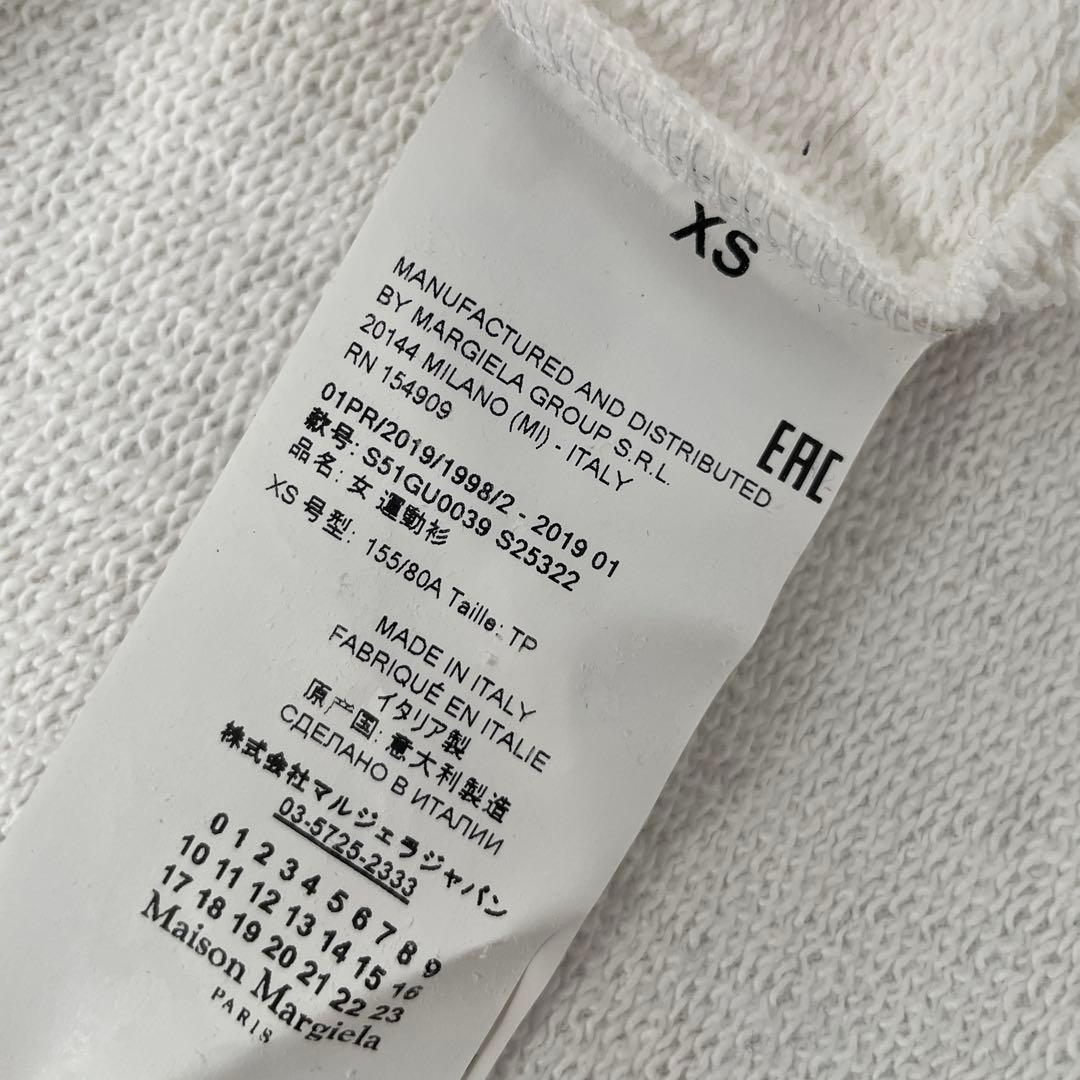 maison margielaマルジェラ 21SS AIDS パーカー プリント