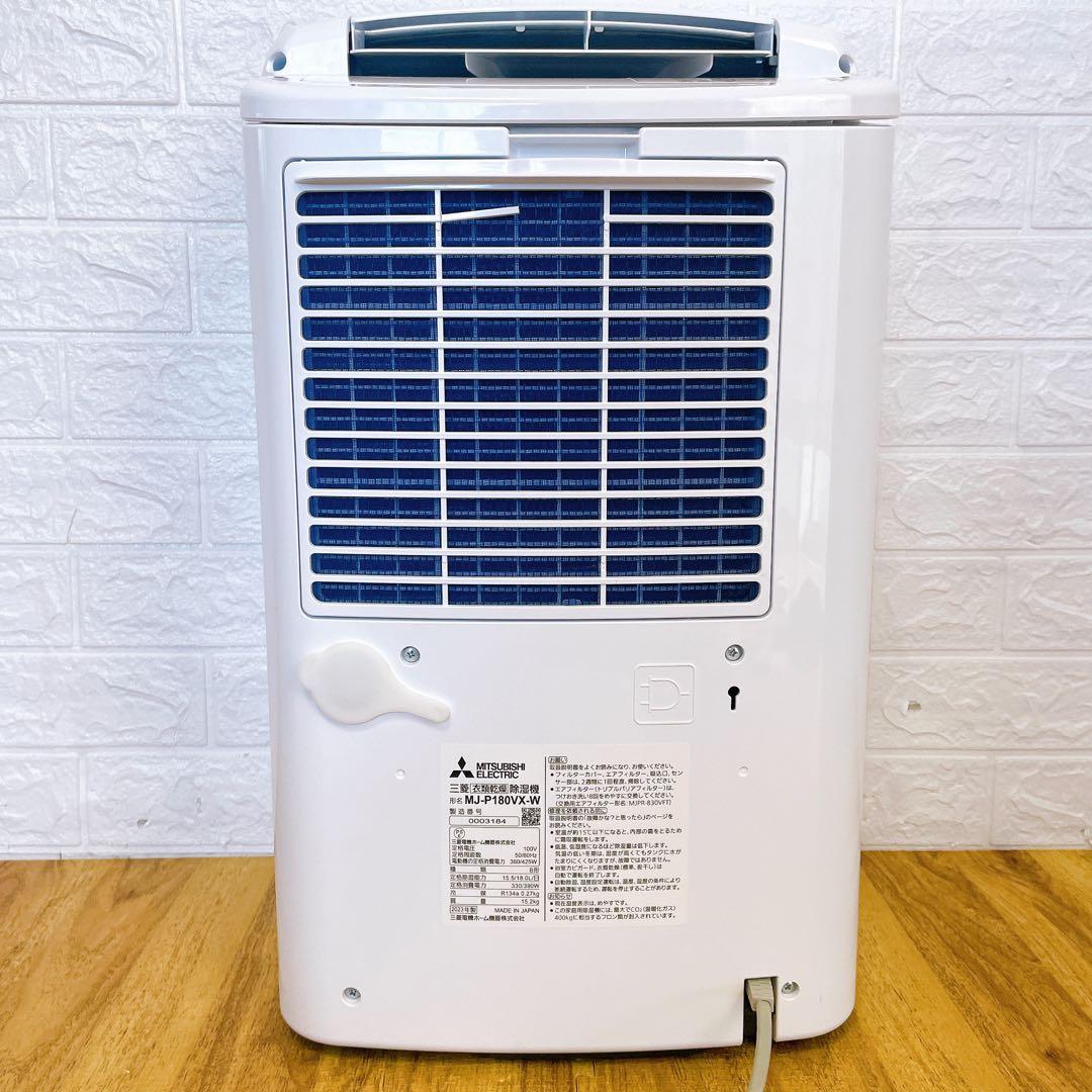 【美品】MITSUBISHI 衣類乾燥除湿機 SARARI MJ-P180VX