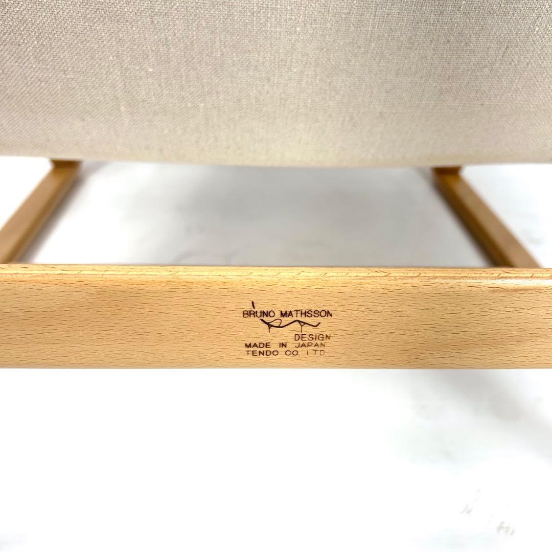 【美品】天童木工　ブルーノマットソン　シングル　1人がけソファ　1脚