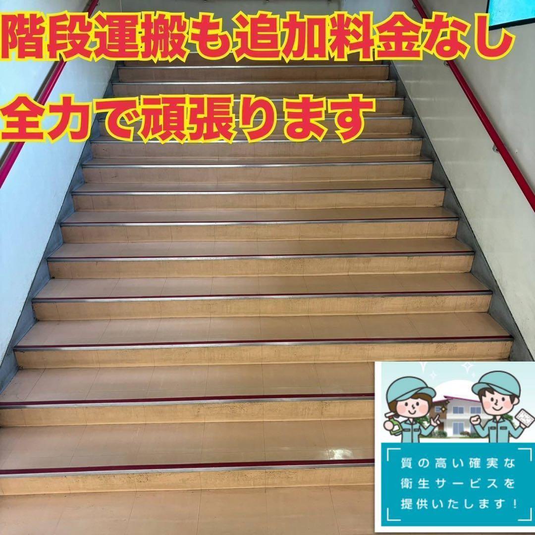 りん@プロフ必読専用C7437★2021年製美品セット★ハイアール　冷蔵庫洗濯機