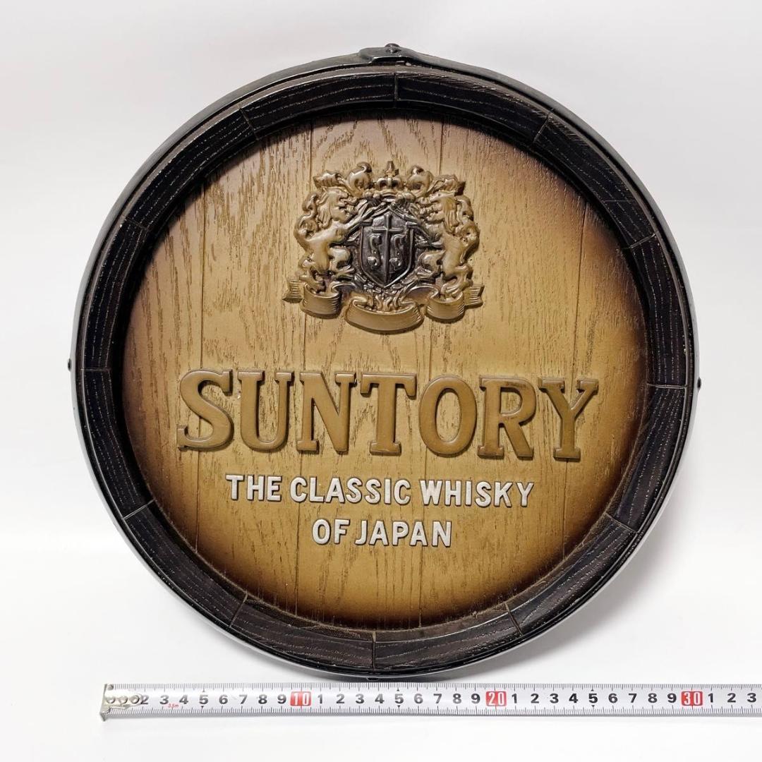 SANTORY 樽型ディスプレイ 看板 パネル 木製 非売品 アンティーク①