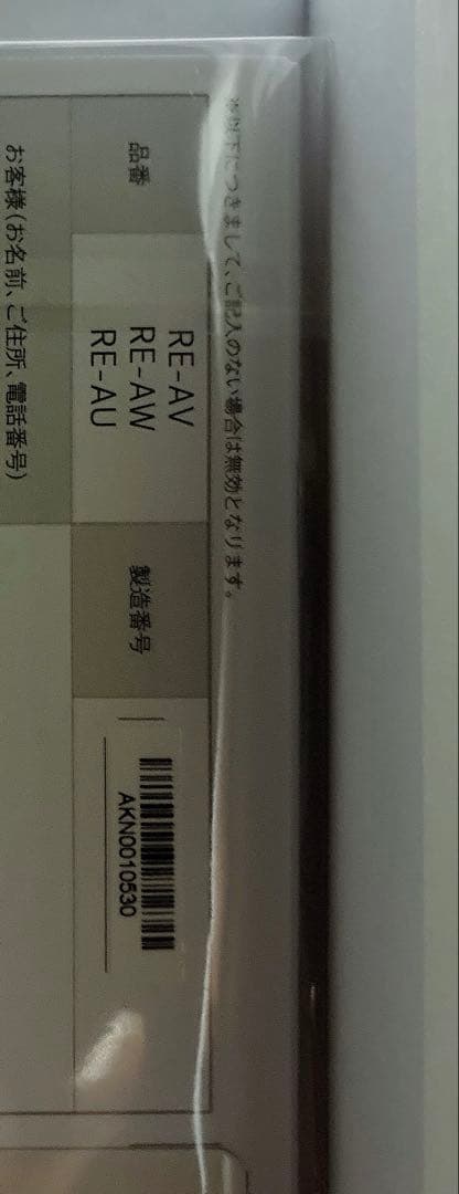 【正規品】リファ カールアイロンPRO黒26mm ReFa