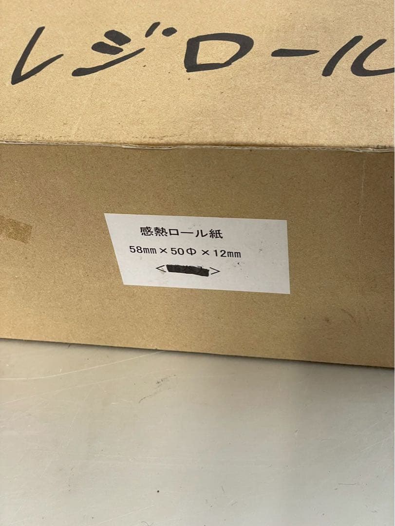 美品 SHARP 電子レジスタ XE-A147 ブラック レジスター シャープ