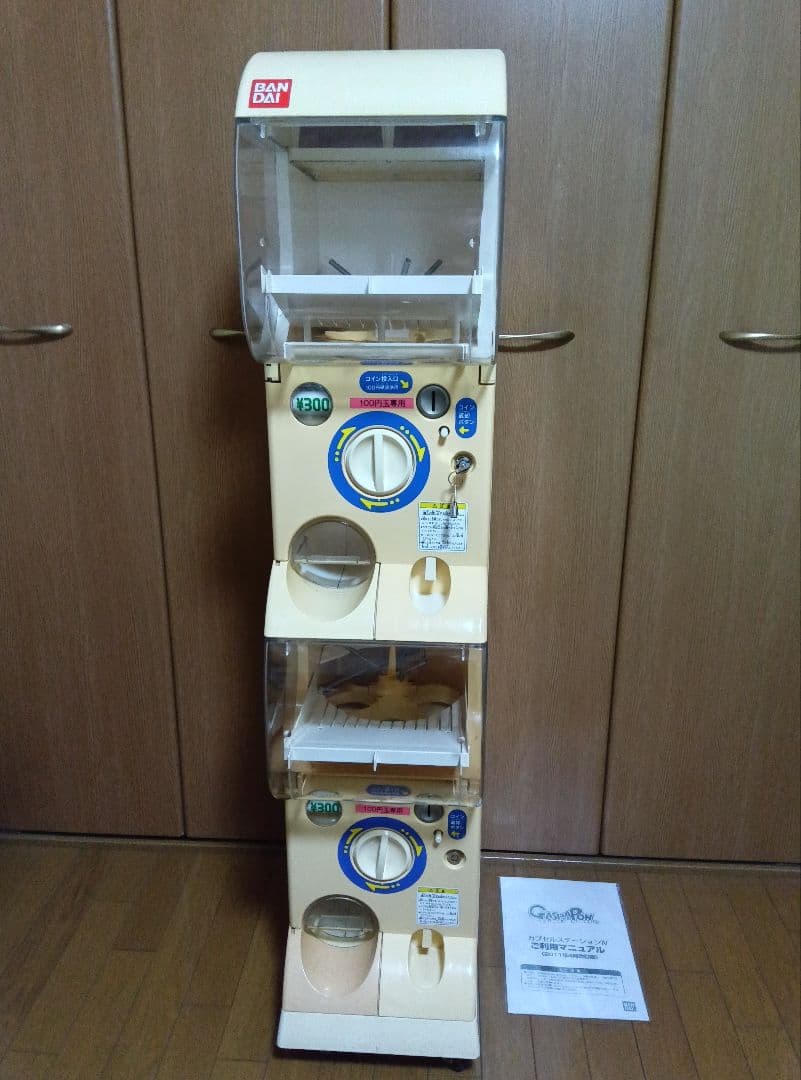 【鍵付】ガチャガチャ　本体　カプセルステーション　スリムボーイ　ユージン　筐体