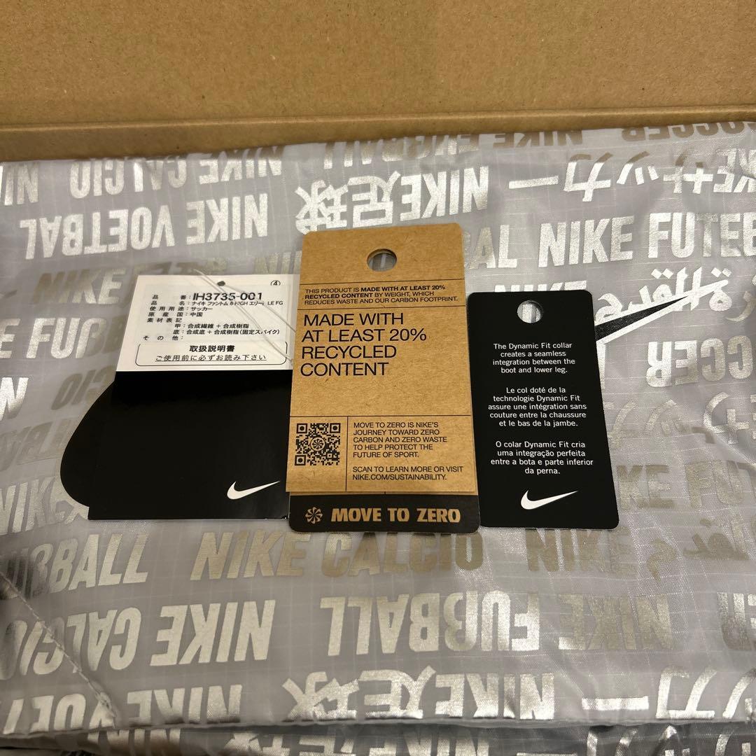 ナイキ　ファントム6 HIGH エリート FG