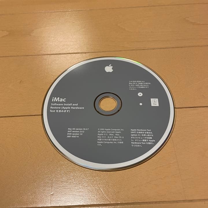 Macデスクトップ iMac G4 M6498 1.25GHz 256MB 80HD