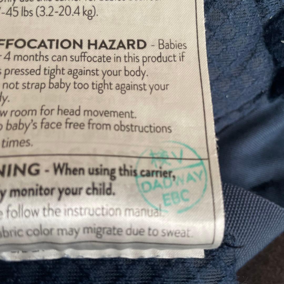 ergobaby ベビーキャリア　OMNI Breeze ネイビー