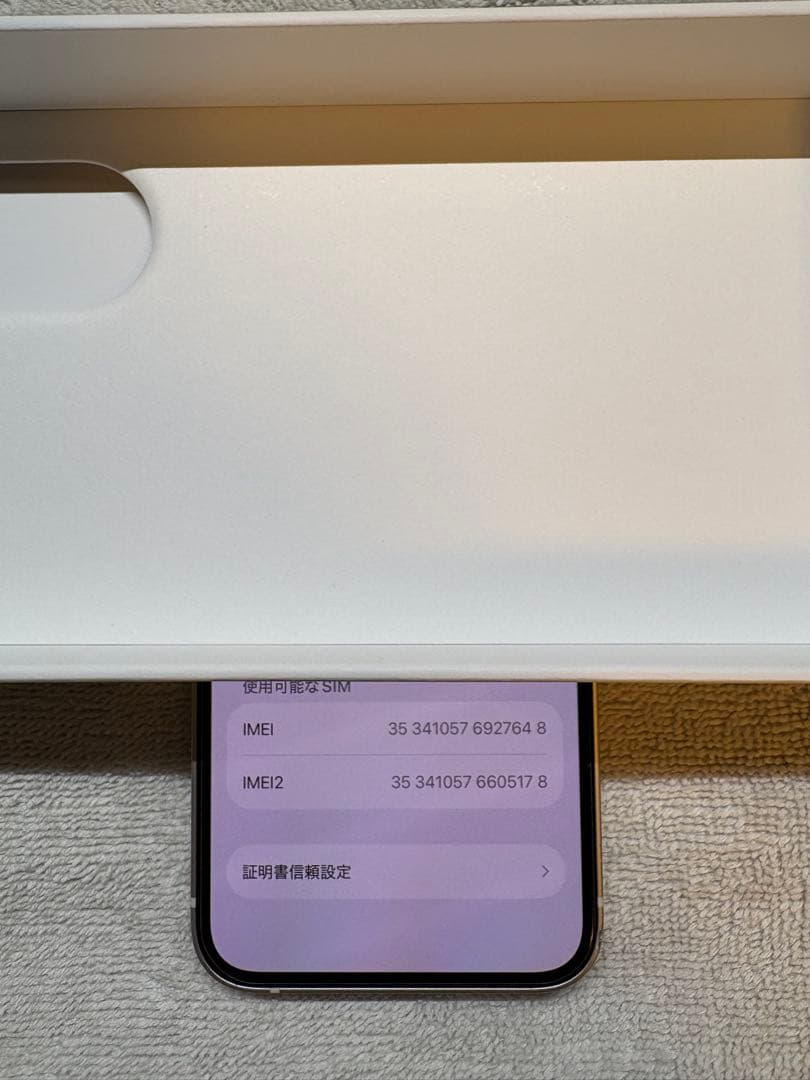 iPhone13 mini 128gb ホワイト