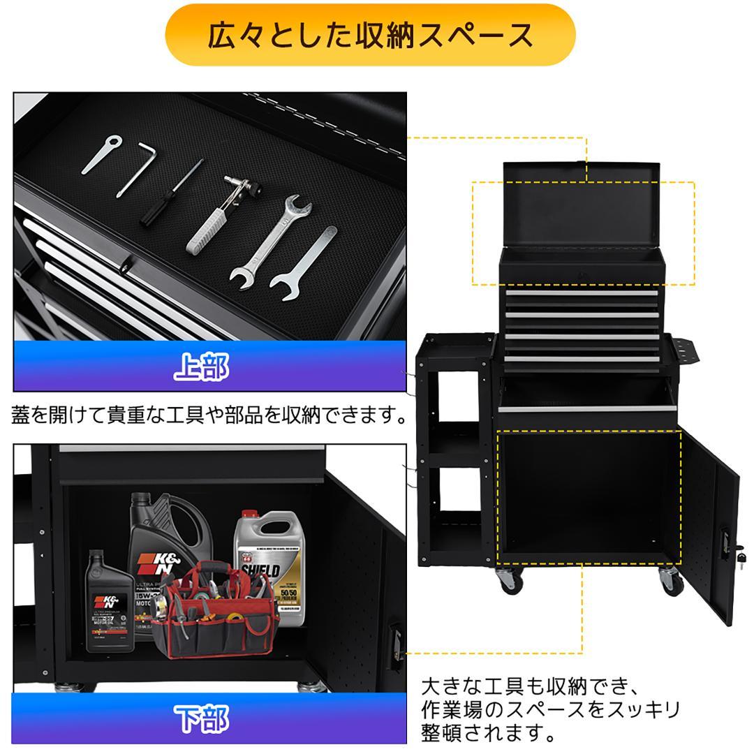 ツールキャビネット ツールワゴン ツールカート工具カートロールキャビネット