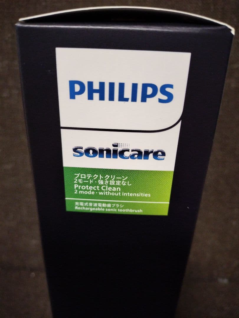 フィリップス ソニッケアー プロテクトクリーン プラス 新品未開封品