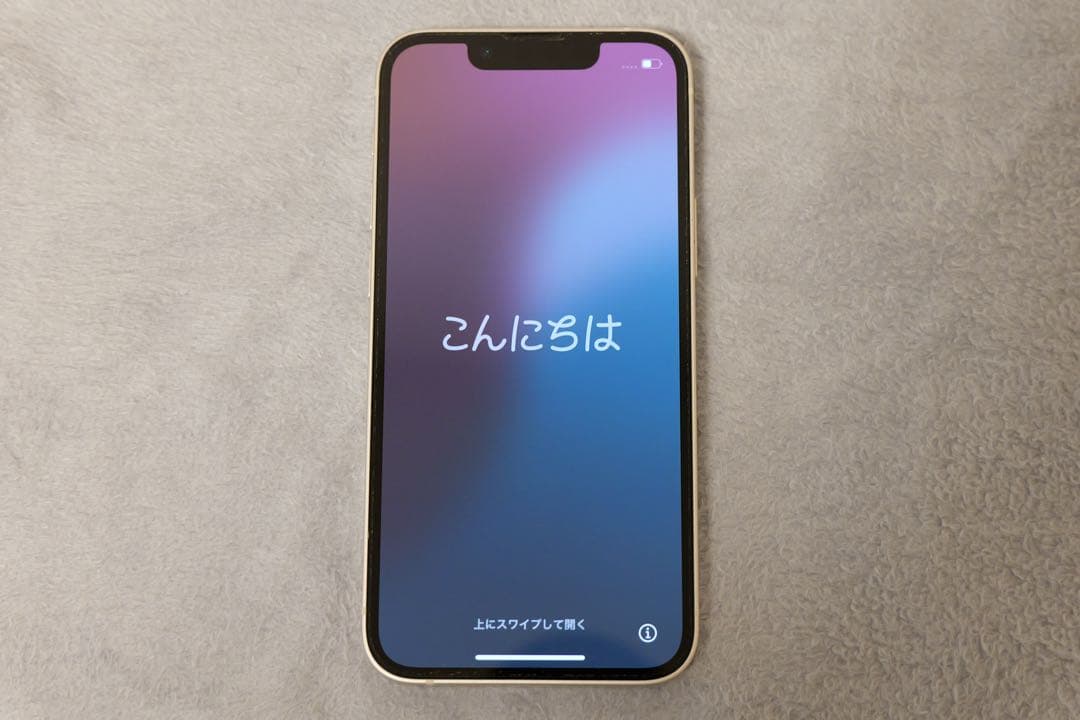 Apple iPhone13 mini 512GB SIMフリー スターライト