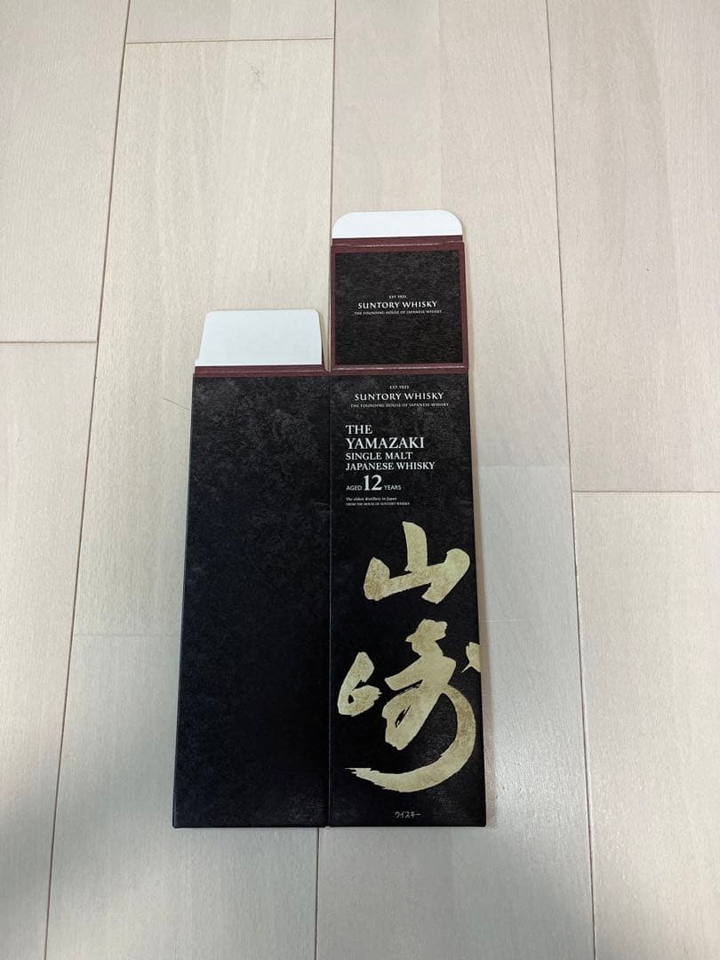 山崎12年　カートン付き　新品　未開封