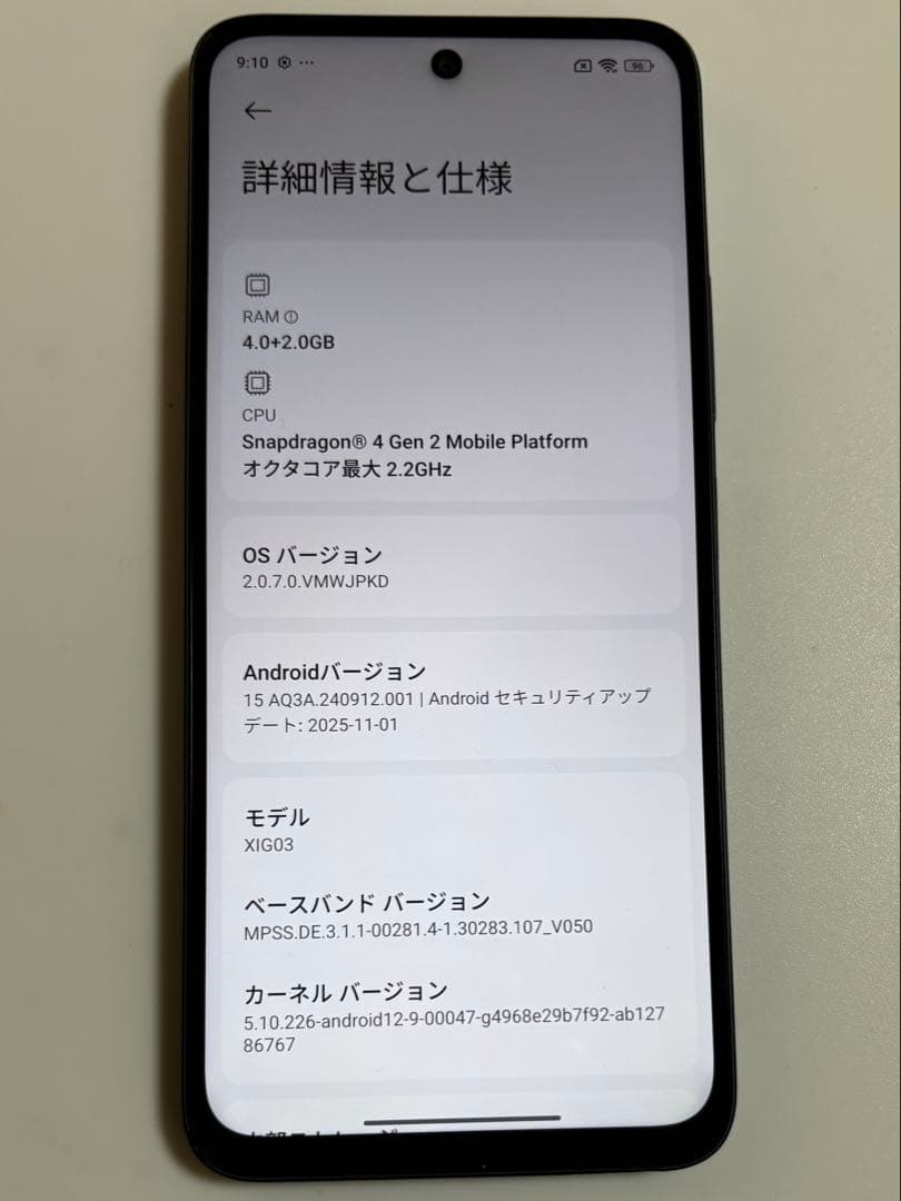 128GB XIG03 Xiaomi Redmi 12 5G au SIMフリー