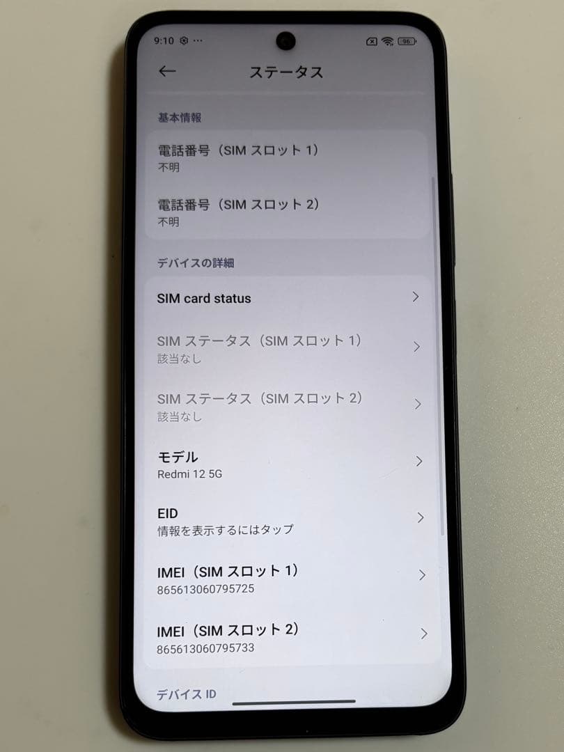 128GB XIG03 Xiaomi Redmi 12 5G au SIMフリー