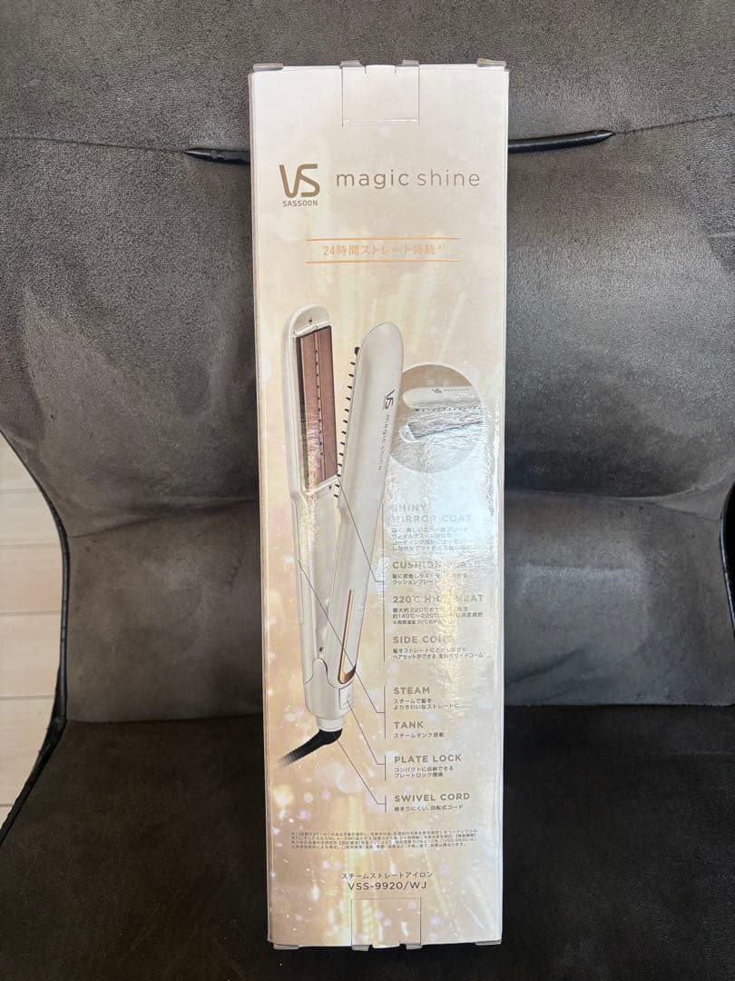 新品ヴィダルサスーン9920ヘアアイロン　magicshineスチーム即日発送