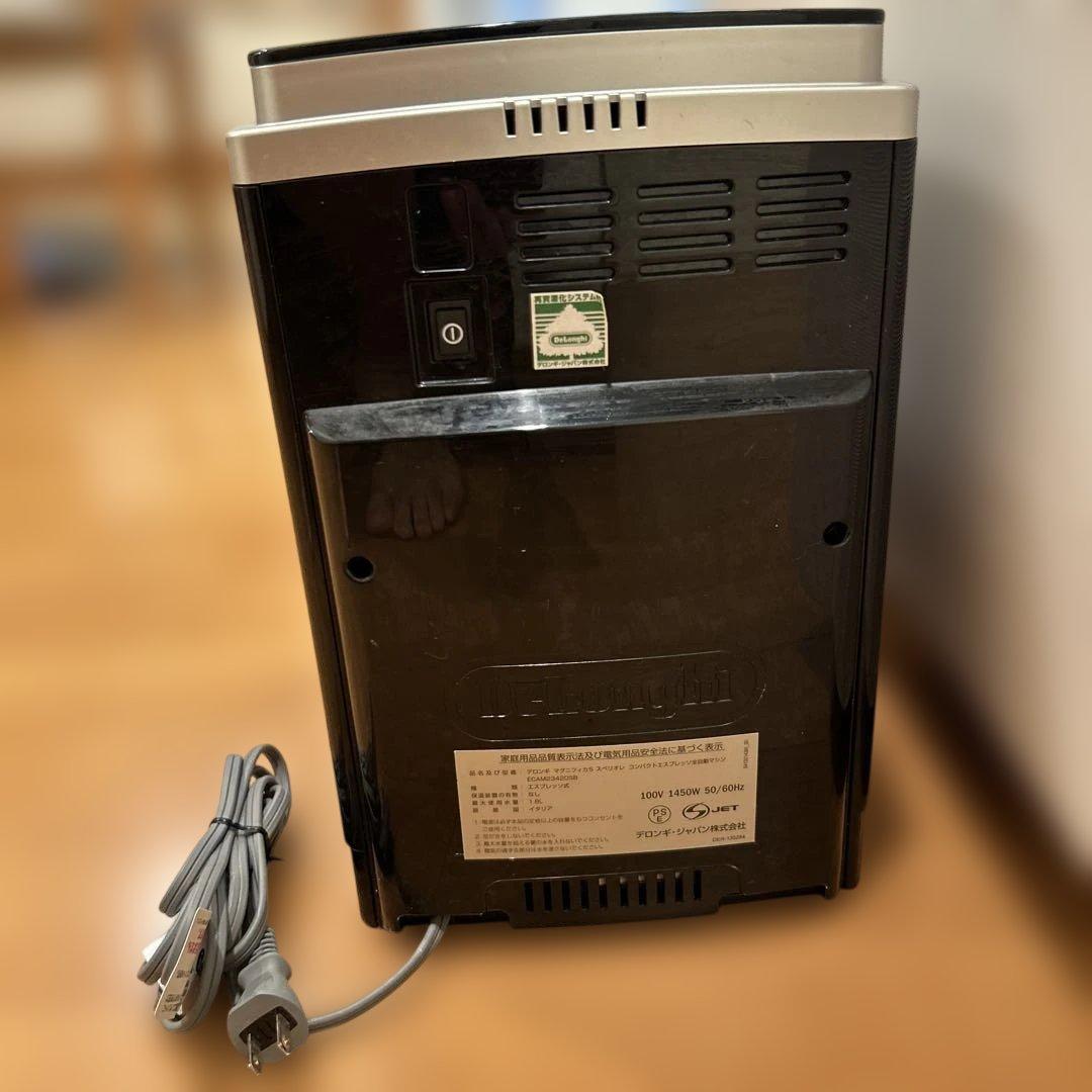 デロンギ マグニフィカS スペリオレ コンパクトエスプレッソ全自動マシン