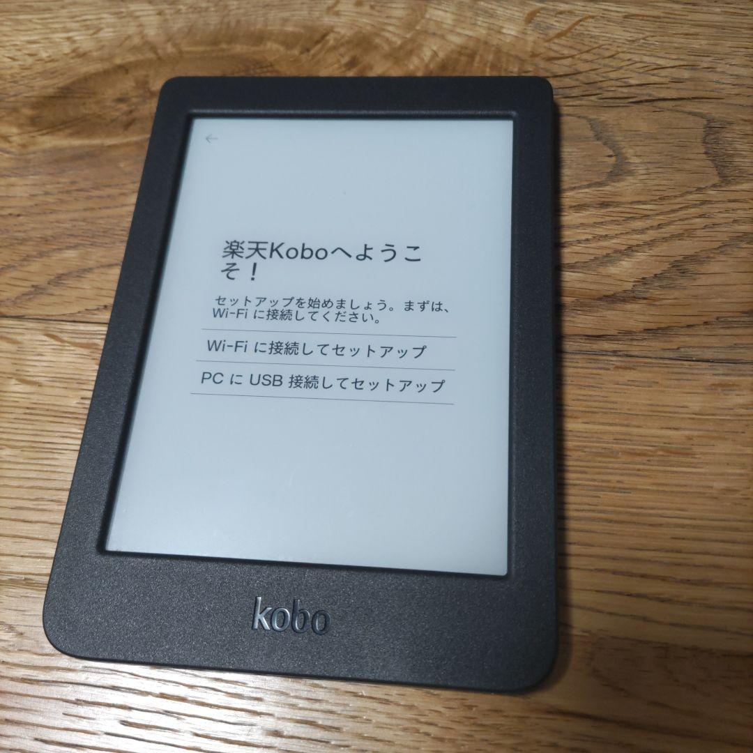 楽天kobo電子書籍リーダー
