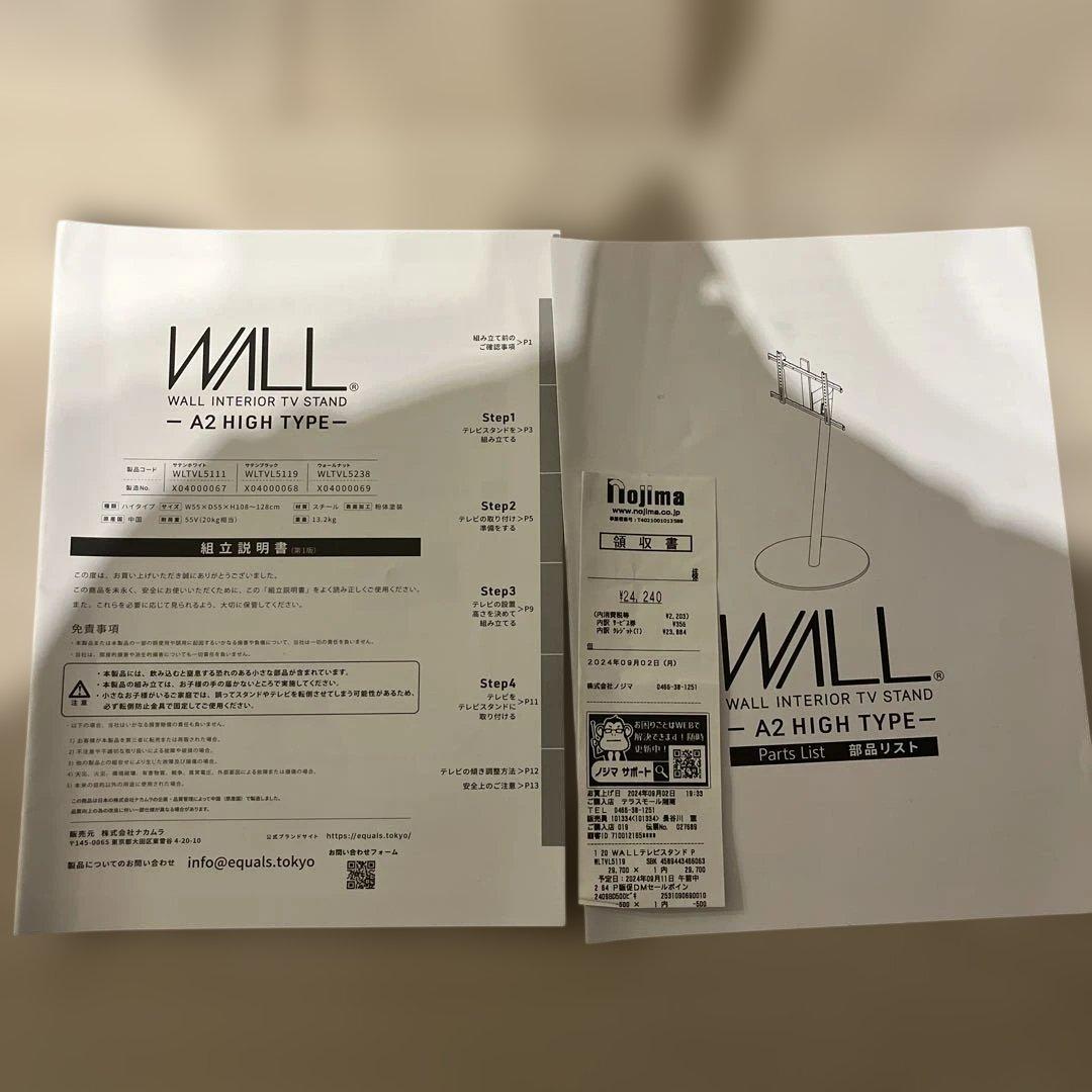 大特価！　FUNAI 液晶テレビ & WALL スタンドセット　40インチ