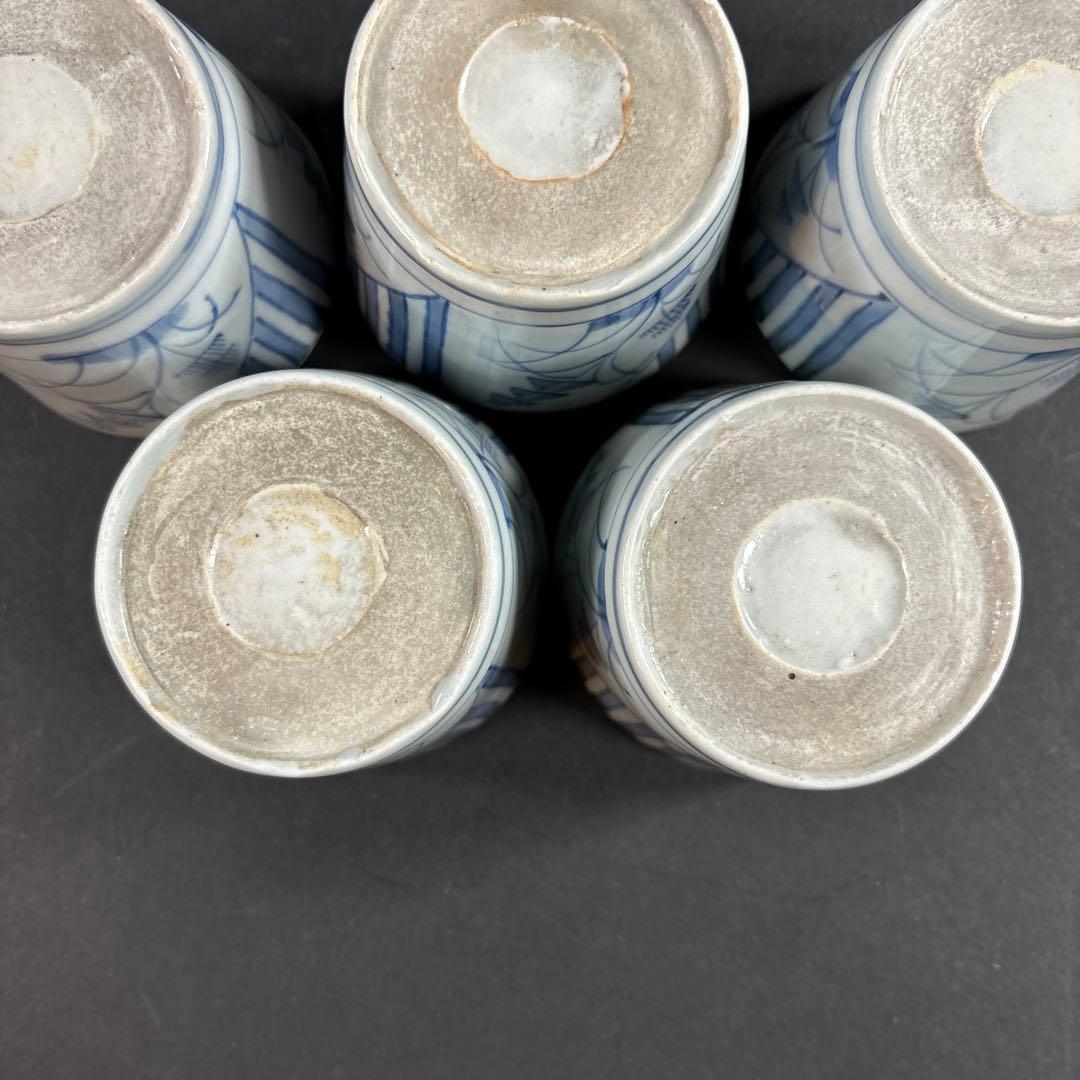 30 セール　芒　染付　猪口　蕎麦猪口　伊万里　九谷　平戸