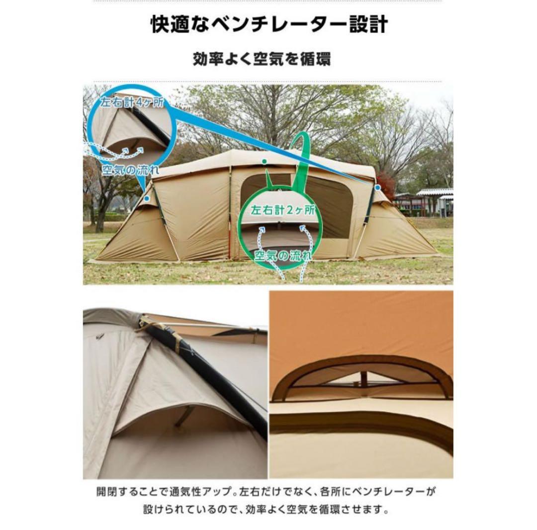 ビジョンピークス 2ルームテント クアトロアーチ２ルーム＋RF