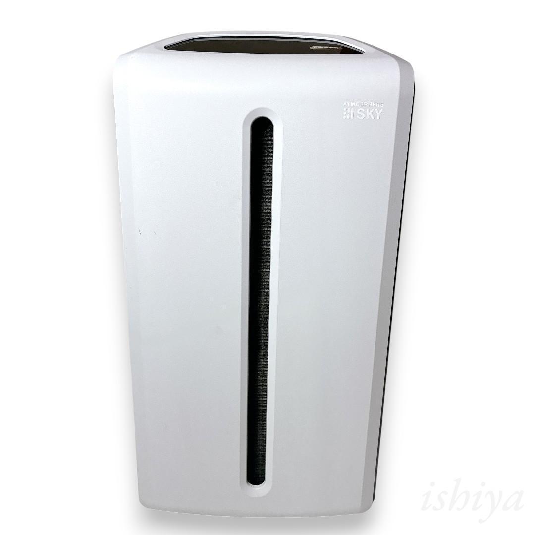 【動作確認済み】アトモスフィアスカイ 120539J Amway