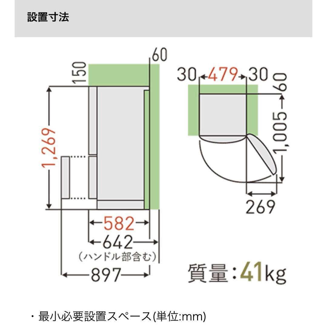 東芝冷凍冷蔵庫　GR-S15BS(K) セミマットブラック 黒 右開き