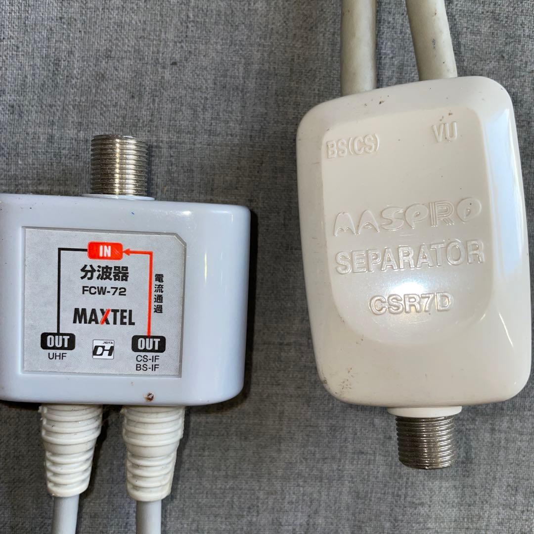 4K8K衛星放送対応CS・BS・UHF電源分離型ブースタCBF-K35Dサン電子