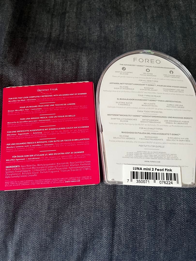 新品未使用FOREO LUNA(TM) mini 2 Shimmer Freak